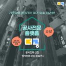 건축사사무소금성 이미지