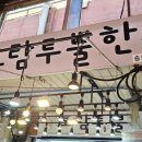 우장산정육 이미지