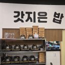 여주-0003 | 여주맛집 추천! 출렁다리 행복식당 내돈내산 후기, 남한강 뷰에 반하고 두루치기에 반했다