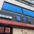 갈스시