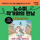 망포글빛도서관(2) 이미지