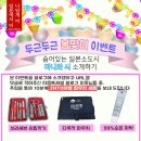이음트래블
