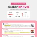 송주네