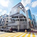 해청공인중개사사무소 이미지