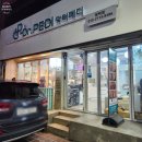 샵 손톱에물들다&페디클린업 | 평택역네일 푸르브네일스파 네일아트 후기!