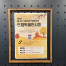 꿈협동조합