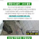 장평온누리약국 이미지