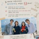 (주)광희 | 런닝맨 809회 지예은 바타 여친설 등장과 광희 이세희의 신분 전쟁 후기
