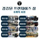 카인드짐 휘트니스 망우점 이미지