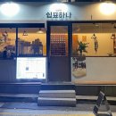 CAFE 쉼표하나