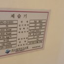 천안버섯물류