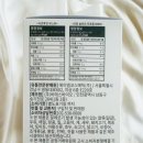 공감에이엠 | 마시는 NMN 추천 흡수빠른 에이엠 리포좀NMN 후기