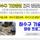삼성으뜸정형외과의원 이미지
