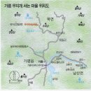 노적봉화장실 이미지