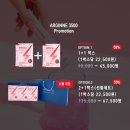 환인건강랜드 | [공지] 애즈유 아르지닌 3500 솔직 후기💪하루 한 포로 활력 충전! 자두맛 스틱형 아르지닌 추천