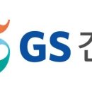지에스25 강서타워 연합뉴스