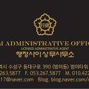 SM행정사 이미지