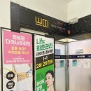 쁘띠바디&스킨