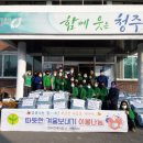 미담농자재 이미지