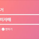 더벤티고양동산점 이미지