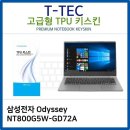 삼성문방구 이미지