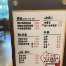 백순대본가새맛범계점