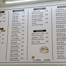 식빵싸부 이미지