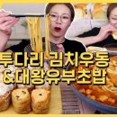 대창ENG 이미지