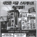 대한종합광고 이미지