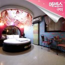 에센스 모텔 이미지