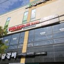 편편집 청주복대점