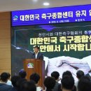 스타종합센타