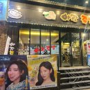 경기도 수원시 팔달구 효원로235번길 51 (인계동) 이미지