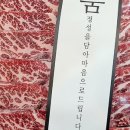 후레쉬정육점