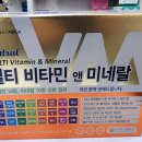 종합메디칼약국 이미지