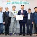 유산정