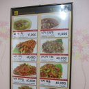 호산식당 Daum카페