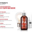 피부빛나다 이미지