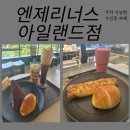 대구 수성구 주차가능한 24시간 카페 엔제리너스 아일랜드점