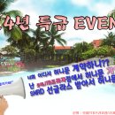 제스트프라자 이미지