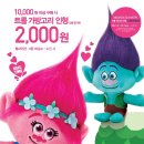 던킨도너츠드림 이미지