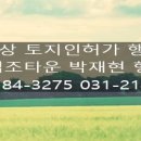 박재현컨설팅행정사사무소 이미지