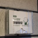 충선로8번길 | 굴포천역 맛집 반반족발 꽃게탕 서비스로 주는 땡기는 족족 후기