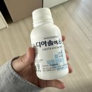 2월 나머지 반