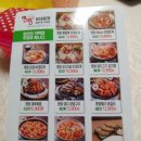 권선동 아이파크 맛집 명랑부대찌ㄱㅐ