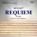 의정부시립합창단 제34회 연주회-모짜르트 레퀴엠-지휘: 박헌호 이미지