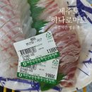 하나로할인마트 | 제주도 ‘하나로마트’ 회 마감시간 세일 꿀팁✨