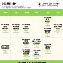 그레이스댄스스포츠학원 이미지