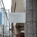 담을원 이미지