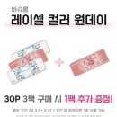 으뜸플러스안경 부산동래점 이미지